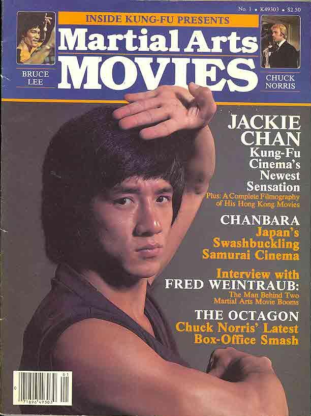 1979 Martial Arts Movies